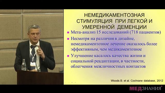 6) П.Р.Камчатнов смотреть онлайн