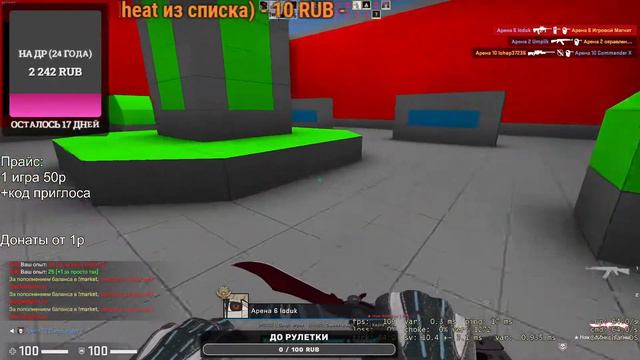 🔴 CS:GO Парень исполняет ►Макс Корж — Жить в кайф 🔴 смотреть онлайн