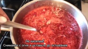 Как правильно приготовить МАЛИНОВОЕ ВАРЕНЬЕ? ???