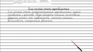 Упражнение №86 — Гдз по русскому языку 5 класс (Ладыженская) 2019 часть 1