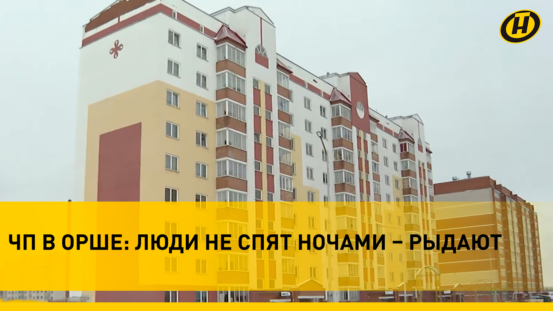 БЕЛОРУСЫ В ШОКЕ: 4 детей найдены мертвыми в Орше, ЗАДЕРЖАНА ИХ МАТЬ | Репортаж ОНТ
