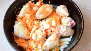 Куриные ножки с рисом на сковороде