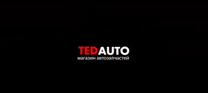 Как Открыть Магазин Автозапчастей 6 ШАГОВ TedAuto