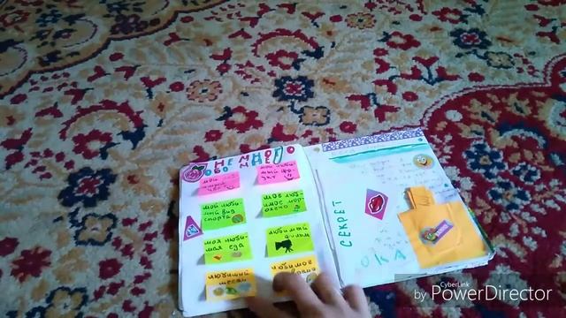 Обзор ЛД #1 /Часть #1//Yulia Wey❤️ смотреть онлайн