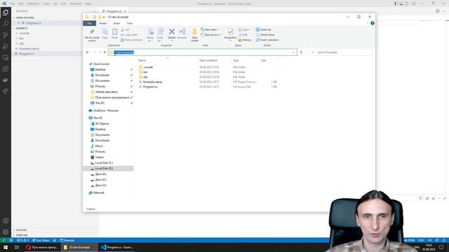 Как открыть консоль в текущей папке смотреть онлайн
