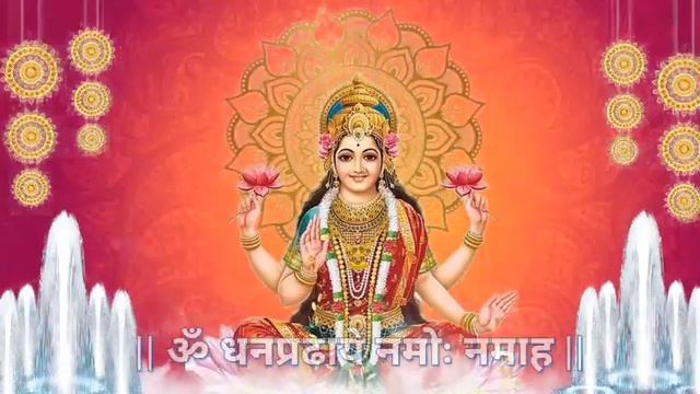 Mahalakshmi Mantra |  Om Mahalakshmai NamoNamah  Il Audio Song | Very Powerful Morning Mantra???