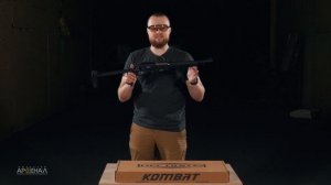 "Ружье-компаньон" KOMBAT