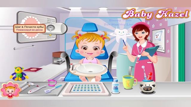 Малышка Хейзел любит конфеты и леденцы в игре Baby hazel dental care смотреть онлайн