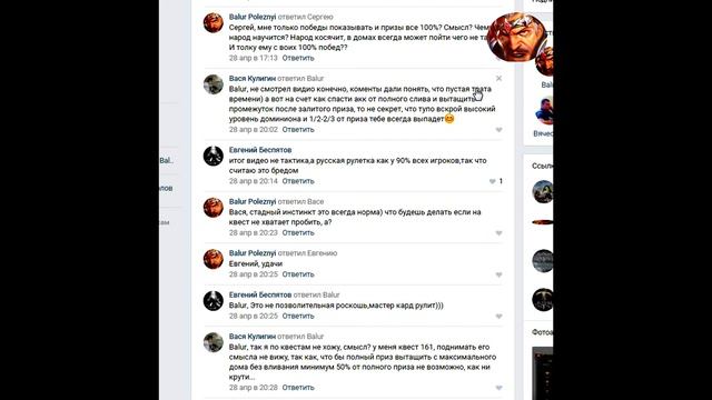 Сотка подписчиков. Немного о ВК-ашниках))) [Подкаст] смотреть онлайн