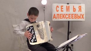 La Cumparsita Король Алексеев Баян  Кумпарсита