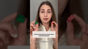Электролитическая диссоциация. Сильные и слабые электролиты