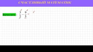 Задача 6 ОГЭ по математике(№314265) #3