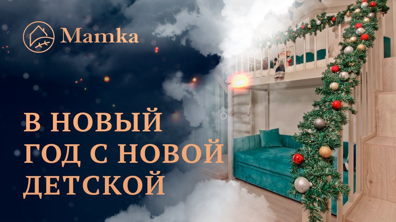 Детская комната в которой есть все! | Обзор детской комнаты для мальчика смотреть онлайн