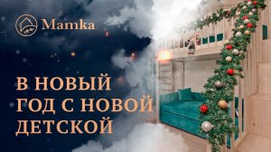 Детская комната в которой есть все! | Обзор детской комнаты для мальчика