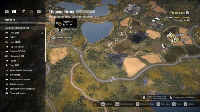 Глючная Миссия - Пашни #5 - SnowRunner 2022 смотреть онлайн