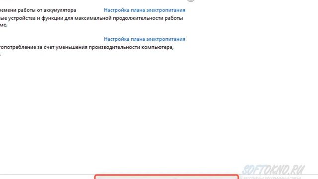 Как увеличить яркость экрана на ноутбуке смотреть онлайн