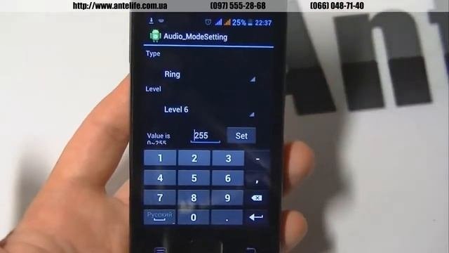 Настройка звука через инженерное меню
