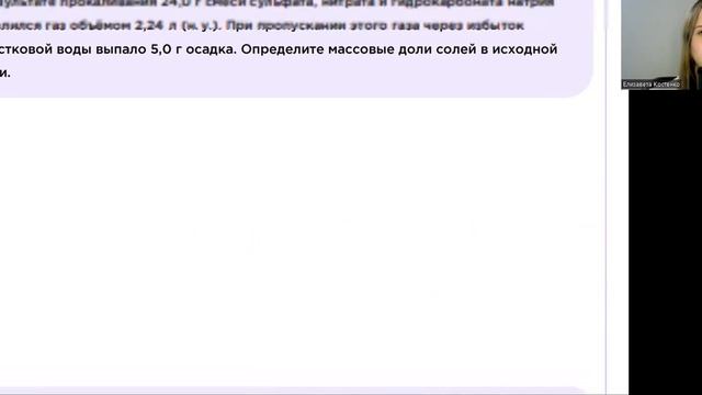 33 ЗАДАЧИ НА СМЕСИ | С ЧЕГО НАЧИНАТЬ РЕШАТЬ ЗАДАЧИ ? | ЕГЭ ПО ХИМИИ смотреть онлайн