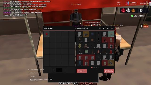 Grand Theft Auto San Andreas 2023 10 26 20 24 37 14 смотреть онлайн