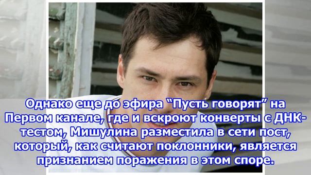 Карина мишулина признала, что тимур еремеев является внебрачным сыном советского актера