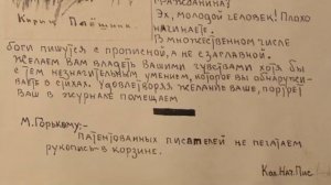 Альманах «Историограф». Выпуск 27.mp4