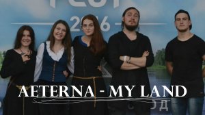 ✪ Aeterna ★ MY LAND ✪