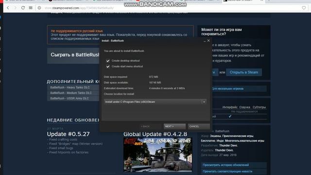 как закачать игры из steam легко!!! смотреть онлайн