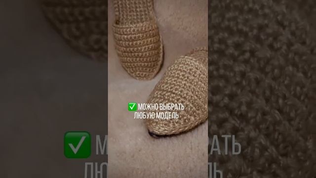 #тапочкикрючком #домашние #тапочки #женские #балетки #мужские #джут #изделияизджута #джутовыетапки