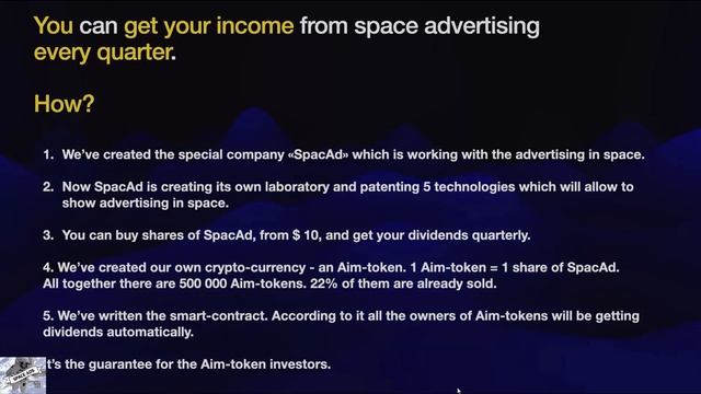 SpacAd |  презентация бизнеса на космической рекламе | автоперевод на русский