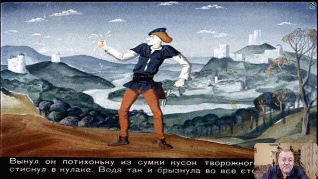 Сказка 274 Храбрый портной смотреть онлайн