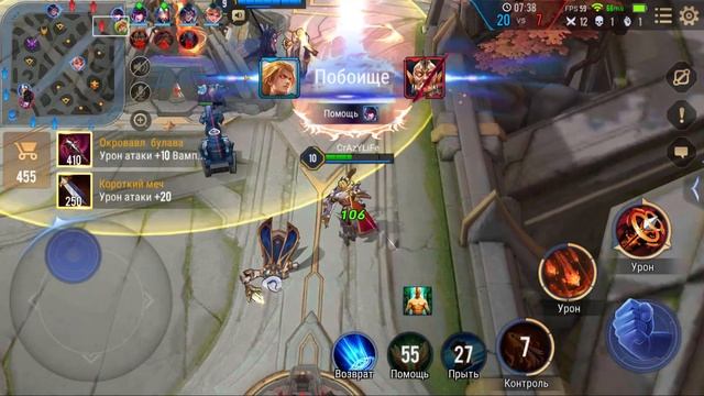 Arena of Valor Первый взгляд ★ Конкурент Dota и LOL ★ смотреть онлайн