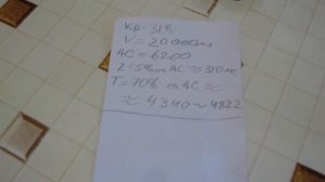 Очень ароматный ржаной дистиллят.
