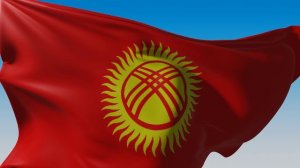 Флаг Кыргызстана