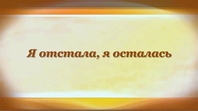 Весна (Монастырская) Сергей Городецкий смотреть онлайн