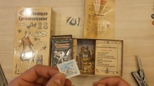 Омерзительное Средневековье 18+ 20+ и 30+ НЕ ДЛЯ ДЕТЕЙ