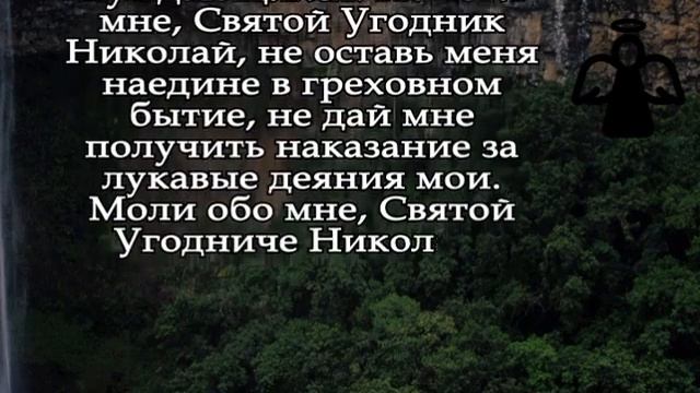 † ТЁМНЫЕ СИЛЫ БОЯТСЯ ЭТУ МОЛИТВУ КАК ОГНЯ! Обычно её читают всего 1 раз в год... смотреть онлайн