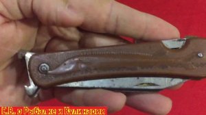 Рыболовные ножи СССР.Советские складные ножи в виде рыбы или украшенные рыбой на ручке.