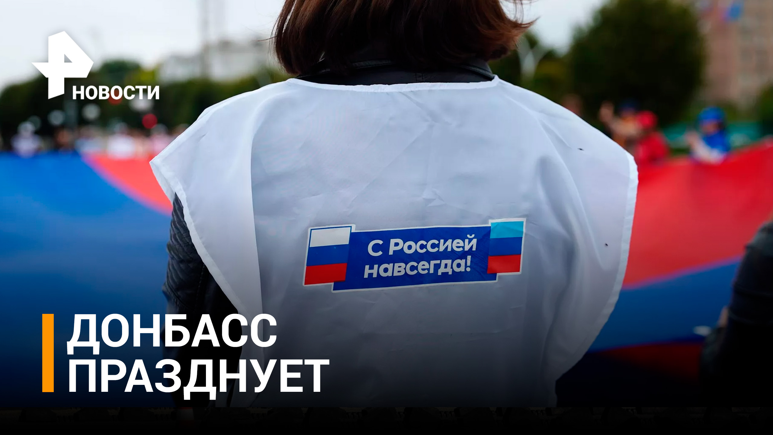 Вступить в международную. Россия и Южная Корея. Россия Донбасс навсегда. ЛНР Россия. ДНР Россия.