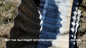 Как сделать бордюры для грядок из остатков алюминиевых листов