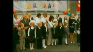 1 сентября 2008г школа 142 Новосибирск