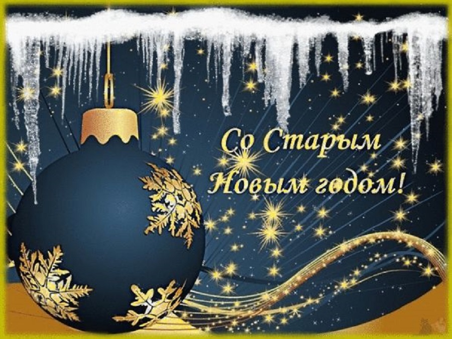 С наступающими праздниками картинки