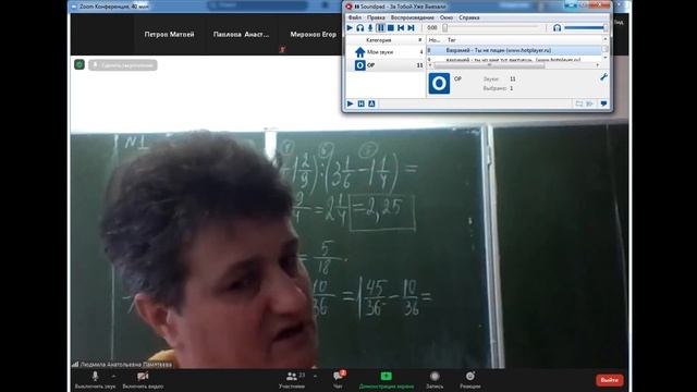ЗАРЕЙДИЛ УРОК МАТЕМАТИКИ! ПРОСИДЕЛ ПОЛ УРОКА