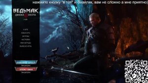 Ведьмак 3 прохождение The Witcher 3 Дикая охота часть #31