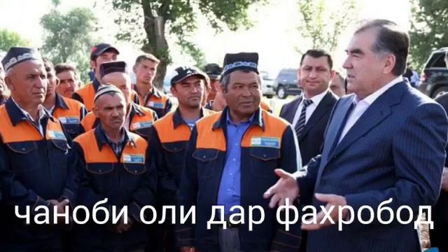Фахробод