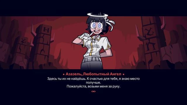 Как EXAMTAKER повлиял на мир Helltaker'а? смотреть онлайн