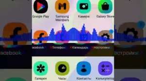Артик и Асти-Чувства
