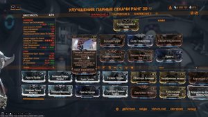 ?WARFRAME: Оружие для новичка, которое чистит стальной путь! Как сделать? Гайд!