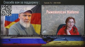 Рыжеволосая Madame.🔥 РулетТВ 🔥