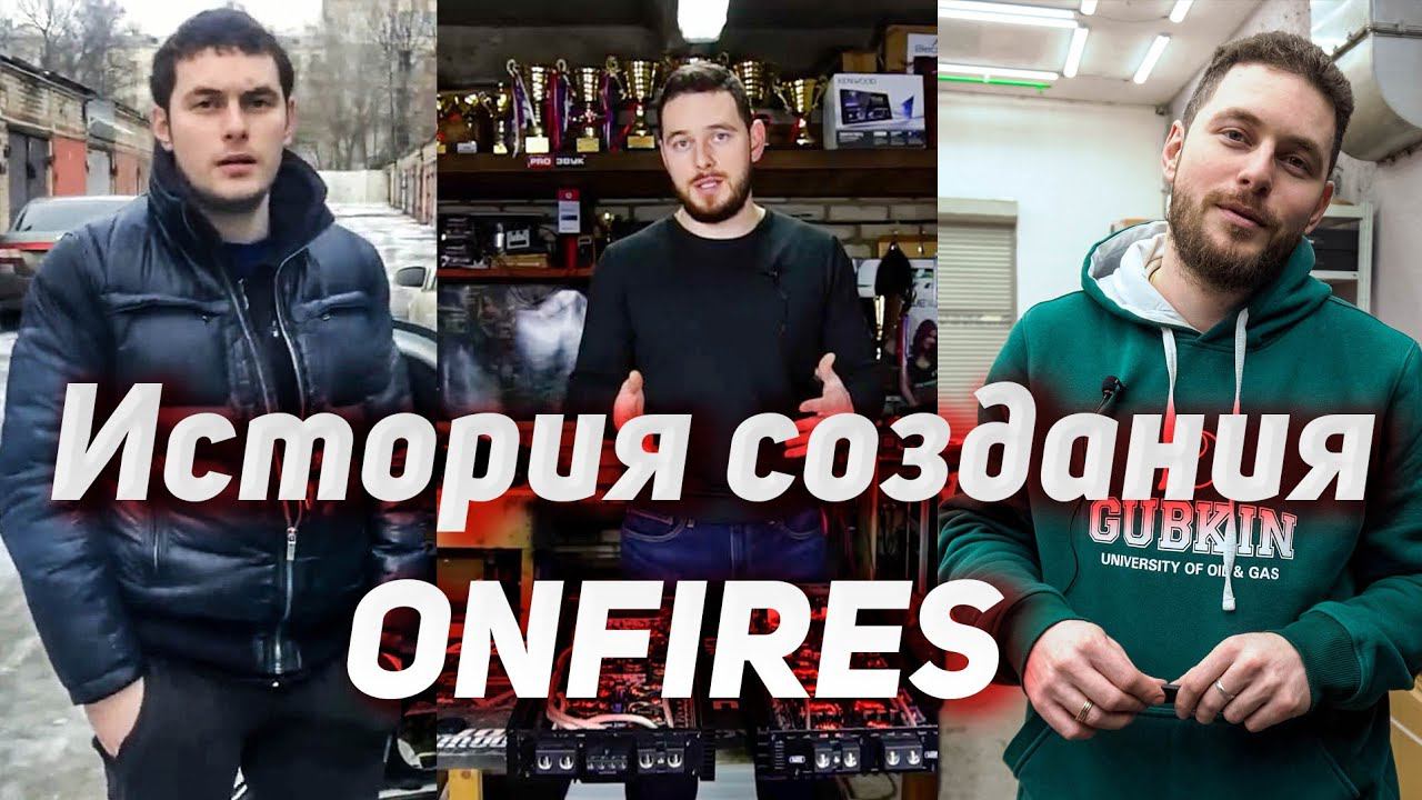 Как пришёл и ушёл из Ural Sound. Как создавалась " В огнях " ? смотреть онлайн