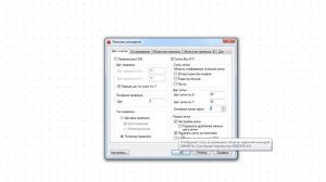 Шаговая и объектная привязки в Автокад (AutoCAD) | Координатная сетка в Автокад - часть 1